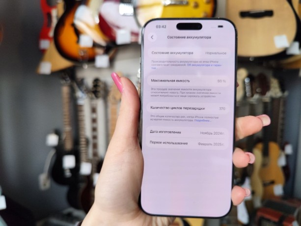Apple iPhone 16 Pro Max