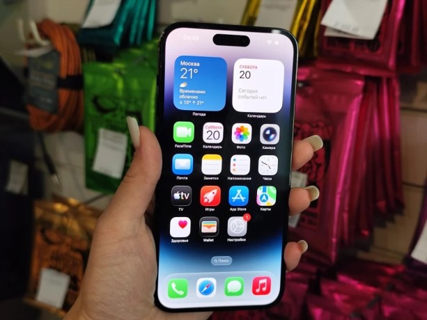 Apple iPhone 14 Pro Max