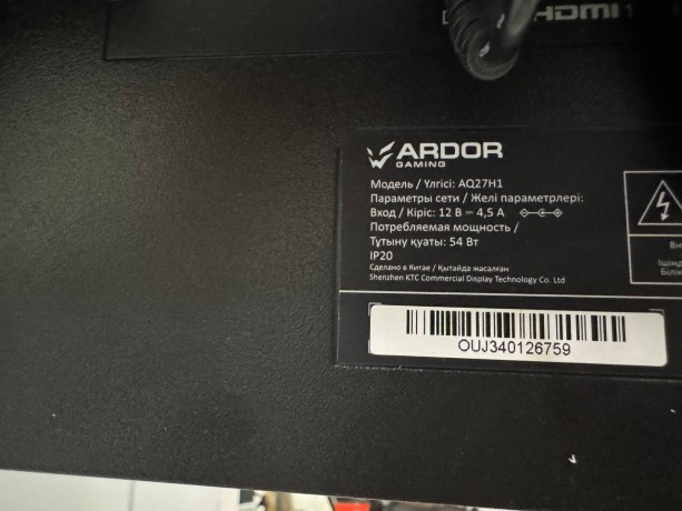 Ardor Gaming Infinity Pro Aq27h1