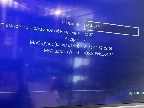 Sony Playstation 4 Slim