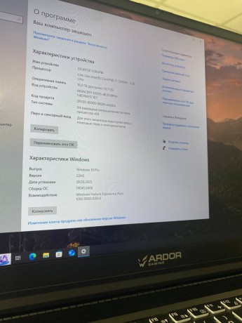 Ardor Gaming Neo G17