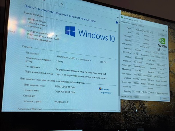 Игровой ПК на Ryzen 5 3600
