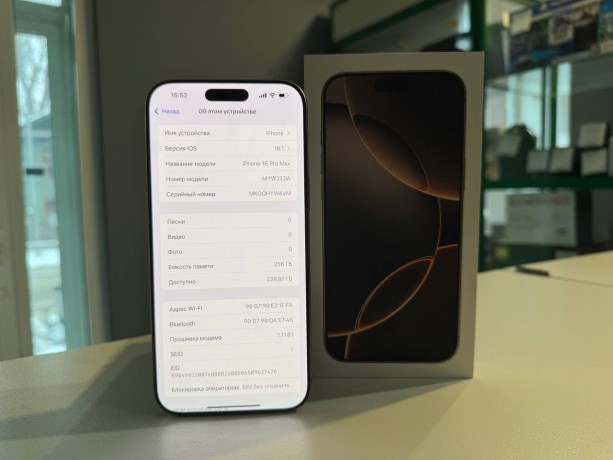 Apple iPhone 16 Pro Max