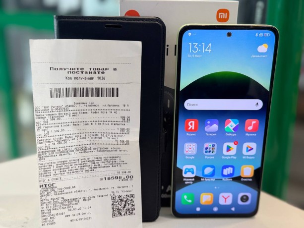 Xiaomi Redmi Note 14