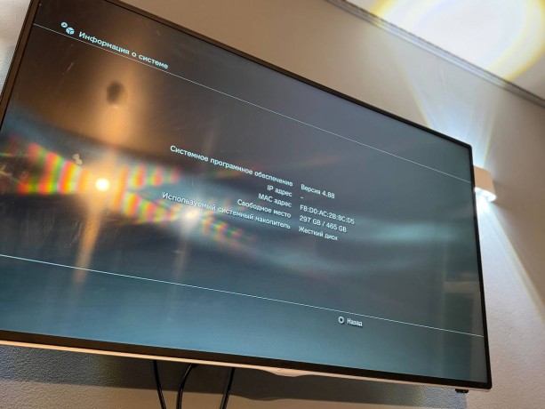 Sony Playstation 3 Super Slim