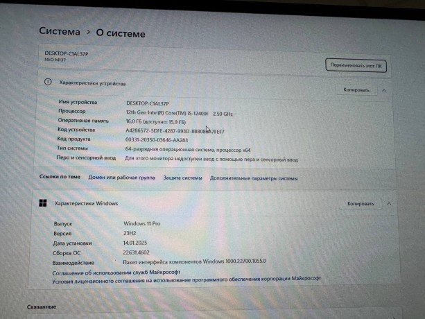 Игровой ПК на Core i5 12400F