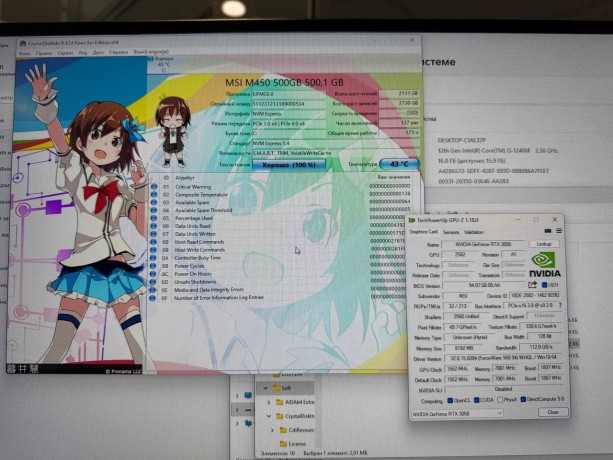 Игровой ПК на Core i5 12400F