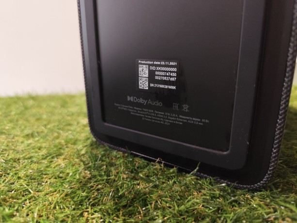 Яндекс Станция Плюс