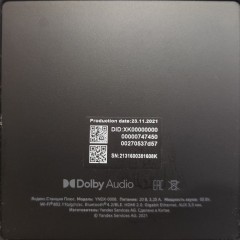 Яндекс Станция Плюс