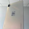 Xiaomi Pad 5