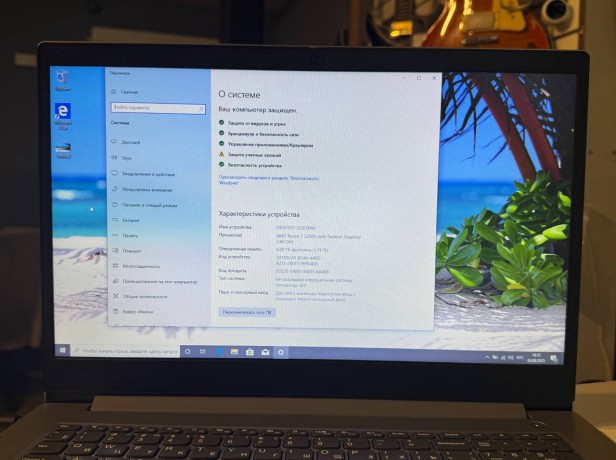 Lenovo Ideapad 3 17Ada05