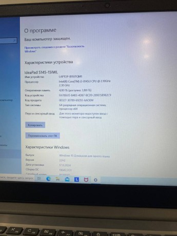 Lenovo Ideapad S145-15Iwl