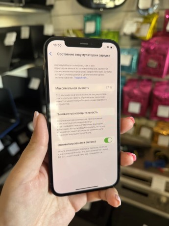 Apple iPhone 12