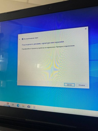Lenovo Ideapad 300 15Isk