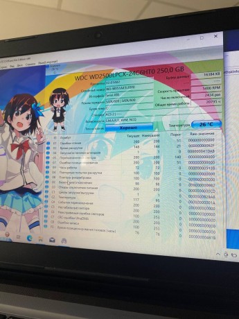 Lenovo Ideapad 300 15Isk