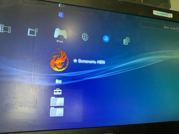 Sony Playstation 3 Slim