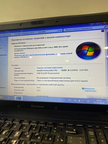 Lenovo G560