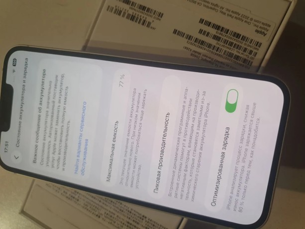 Apple iPhone 14