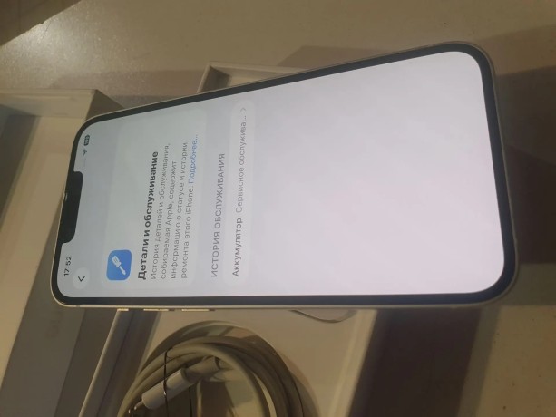 Apple iPhone 14