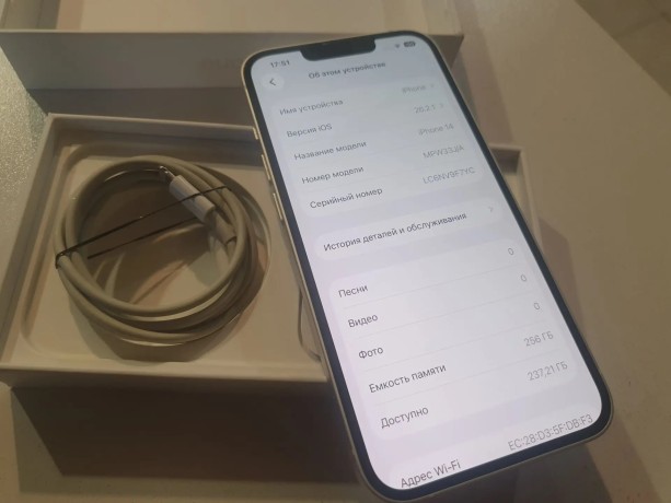 Apple iPhone 14