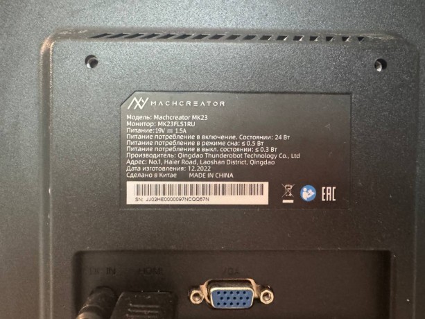 Machenike Mk23fls1ru