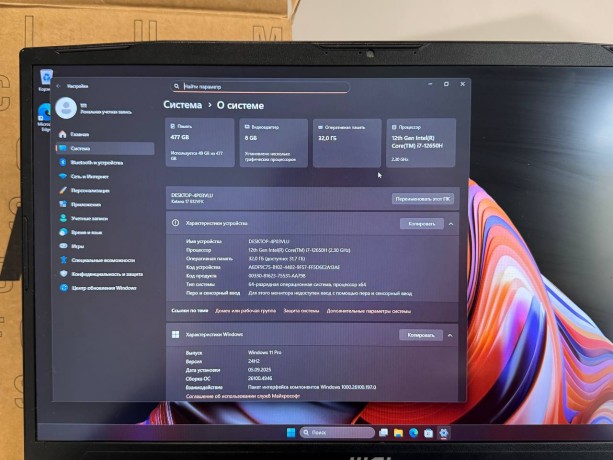 MSI Gf76 Katana 17 B12vfk-271Xru