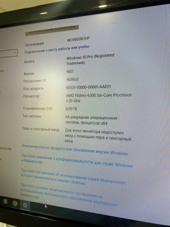 Игровой ПК на FX 6300