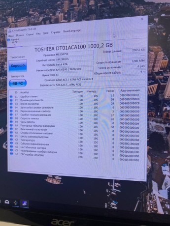 Офисный компьютер на A6 3420M