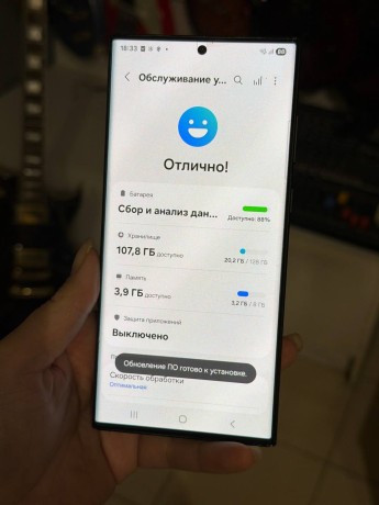 Samsung Galaxy S22 Ultra