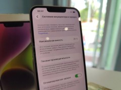 Apple iPhone 14