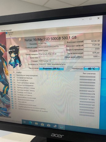 Игровой ПК на Ryzen 5 5500