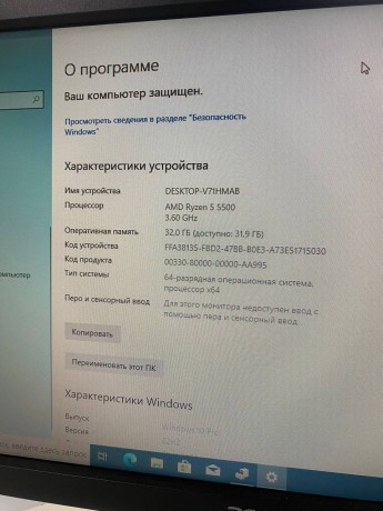 Игровой ПК на Ryzen 5 5500