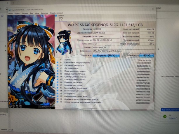 Huawei Matebook D 16 Mclg-X