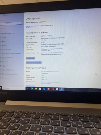 Lenovo Ideapad 330 17Ikb