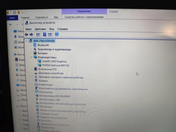 Asus F515j