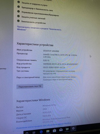 Игровой ПК на Core i5 3470