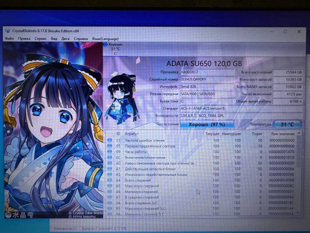 Lenovo Ideapad 330-17Ast