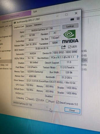 Офисный компьютер на Core i5 2300