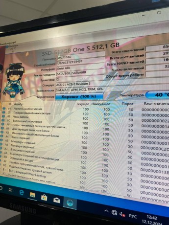 Офисный компьютер на Core i5 2300