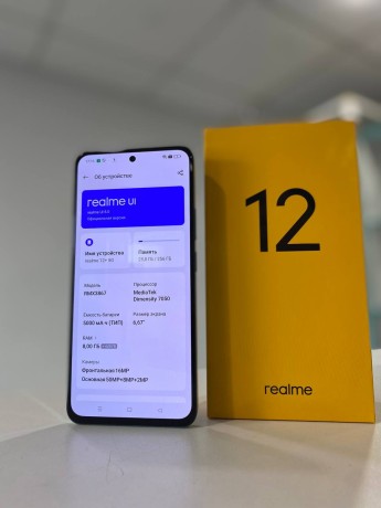 Realme 12 5G