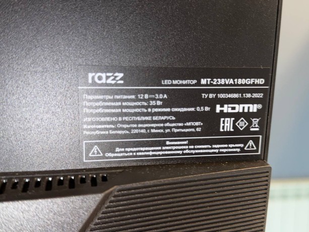 Razz Mt-238Va180gfhd