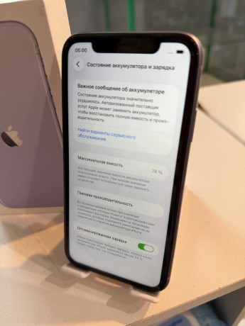 Apple iPhone 11