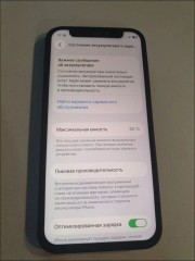 Apple iPhone 12 Mini