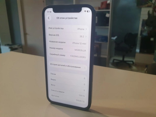 Apple iPhone 12 Mini