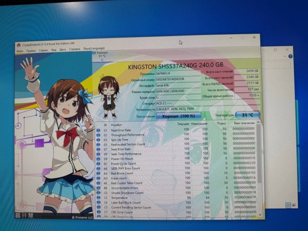 Офисный компьютер на Core i5 7400