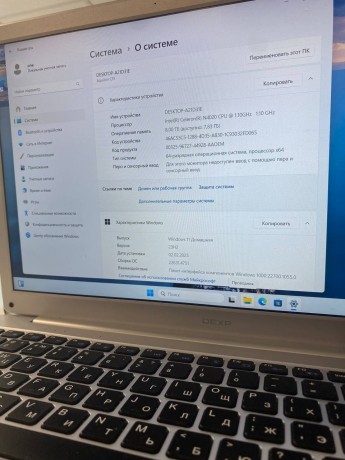 Dexp Aquilon C15-Icw202