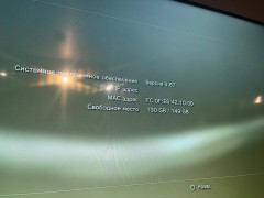 Sony Playstation Slim