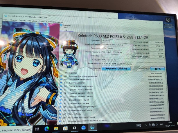 Игровой ПК на Ryzen 5 5600