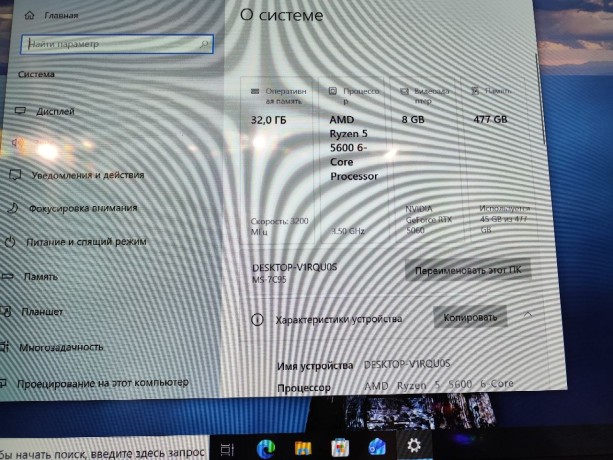 Игровой ПК на Ryzen 5 5600