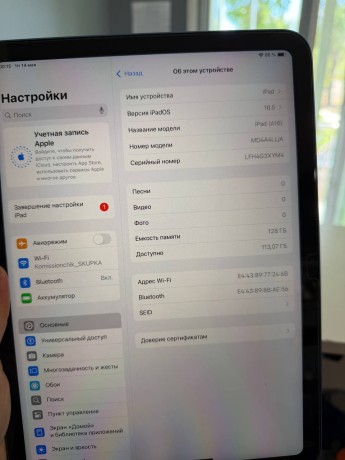Apple iPad Air 11 (2025)